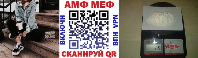Купить закладки  Североморск  Amphetamine 97% 