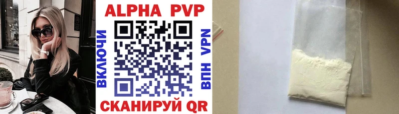 Купить закладки  Североморск  Альфа ПВП мука 