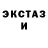 МЕТАДОН кристалл Inass Mubarak