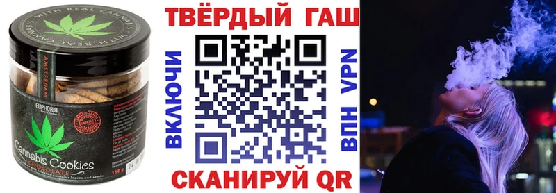 Купить закладки  Североморск  Еда ТГК конопля 