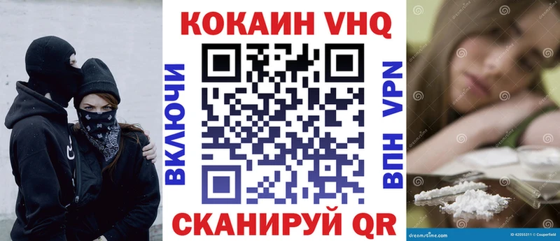 Купить где  Североморск  Кокаин Колумбийский 