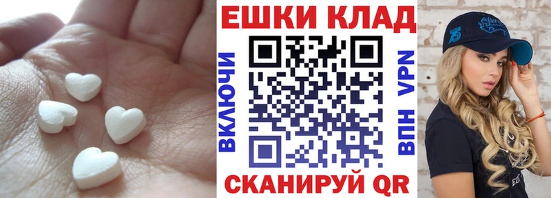 ЭКСТАЗИ Cube  Купить  Североморск 