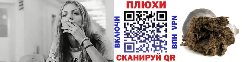 Гашиш гашик Североморск