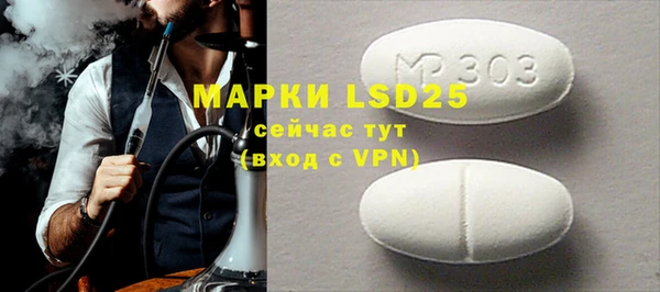марки lsd Михайловск