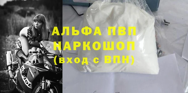 марки lsd Михайловск