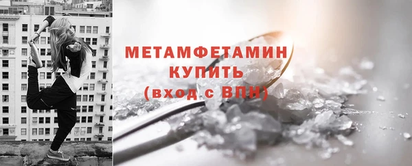 ALPHA PVP Михайловка