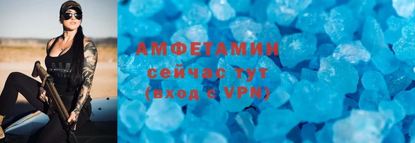 ALPHA PVP Михайловка