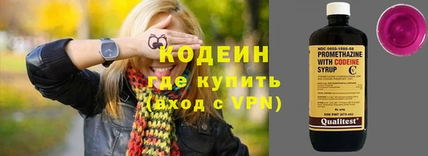 марки lsd Михайловск