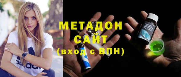 марки lsd Михайловск