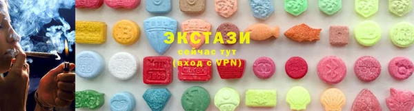 марки lsd Михайловск