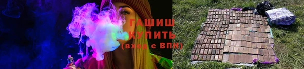 ALPHA PVP Михайловка