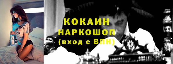 ALPHA PVP Михайловка