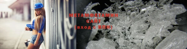 ALPHA PVP Михайловка
