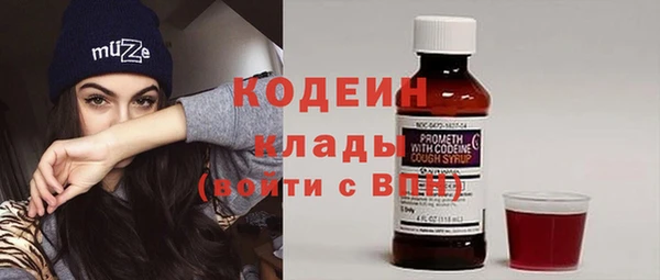ALPHA PVP Михайловка