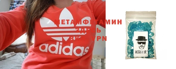 ALPHA PVP Михайловка