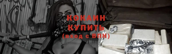 марки lsd Михайловск
