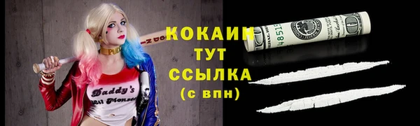 ALPHA PVP Михайловка