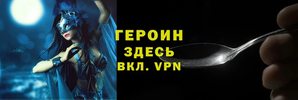 ALPHA PVP Михайловка
