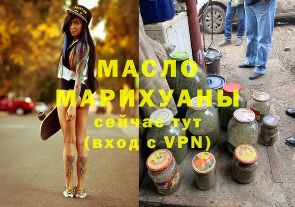 ALPHA PVP Михайловка