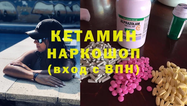 ALPHA PVP Михайловка