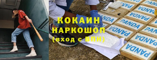 ALPHA PVP Михайловка