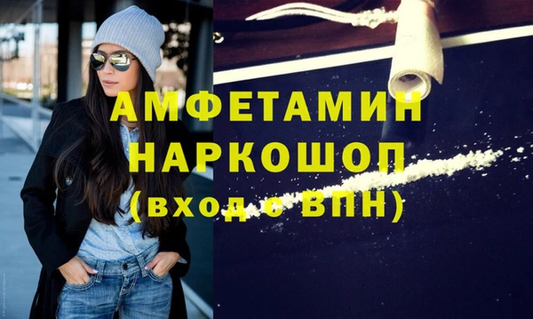 марки lsd Михайловск