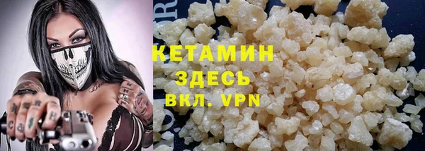 марки lsd Михайловск