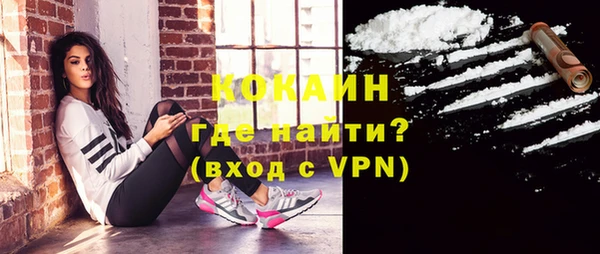 ALPHA PVP Михайловка