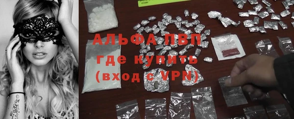 ALPHA PVP Михайловка