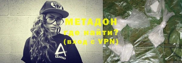 ALPHA PVP Михайловка