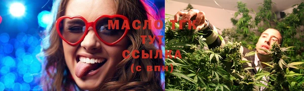 марки lsd Михайловск