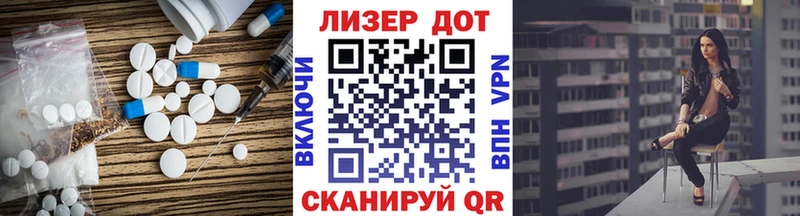 Купить  Североморск  LSD-25 экстази ecstasy 