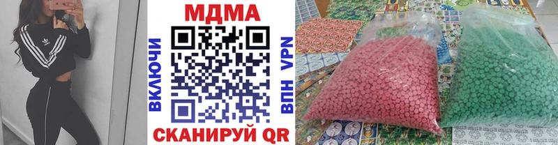 MDMA кристаллы  Купить закладки  Североморск 