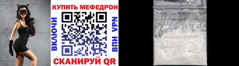 Купить закладки  Североморск  МЕФ кристаллы 