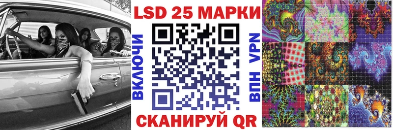 Купить  Североморск  Наркотические марки 1,5мг 