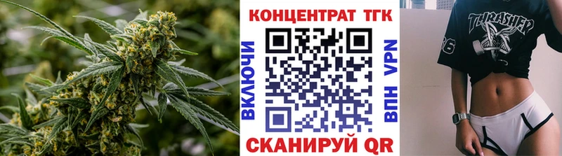 Купить закладки  Североморск  Дистиллят ТГК THC oil 